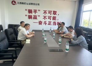 南昌縣小藍經開區(qū)黨政辦主任周來華一行領導蒞臨江西制藥走訪調研